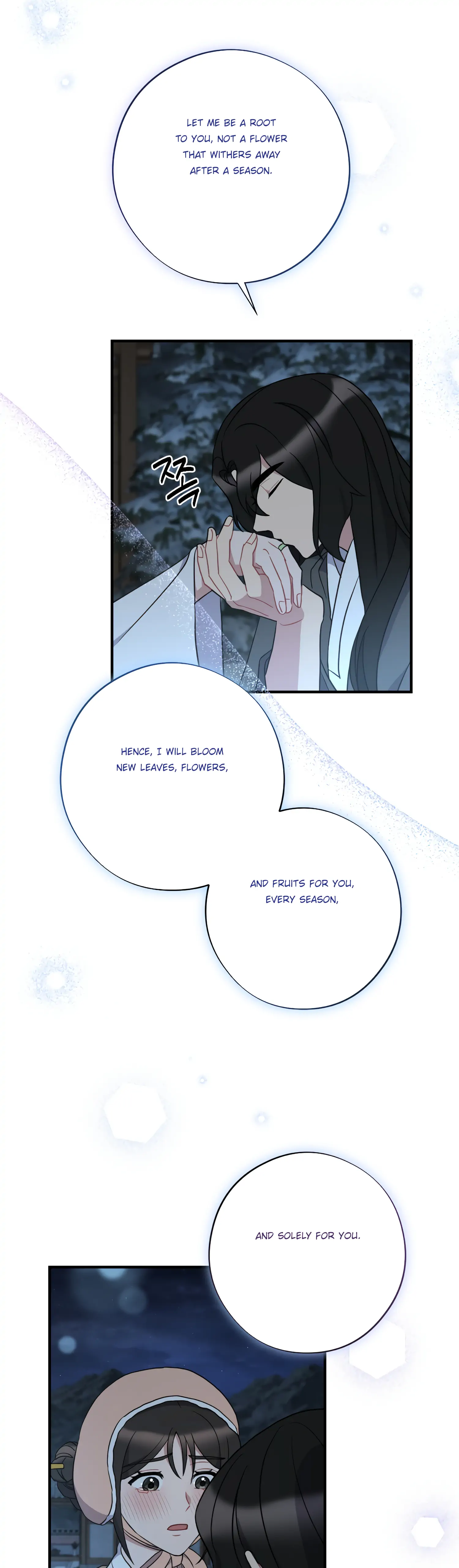 Dream Of A Sweet Rain Chapter 41 - page 18