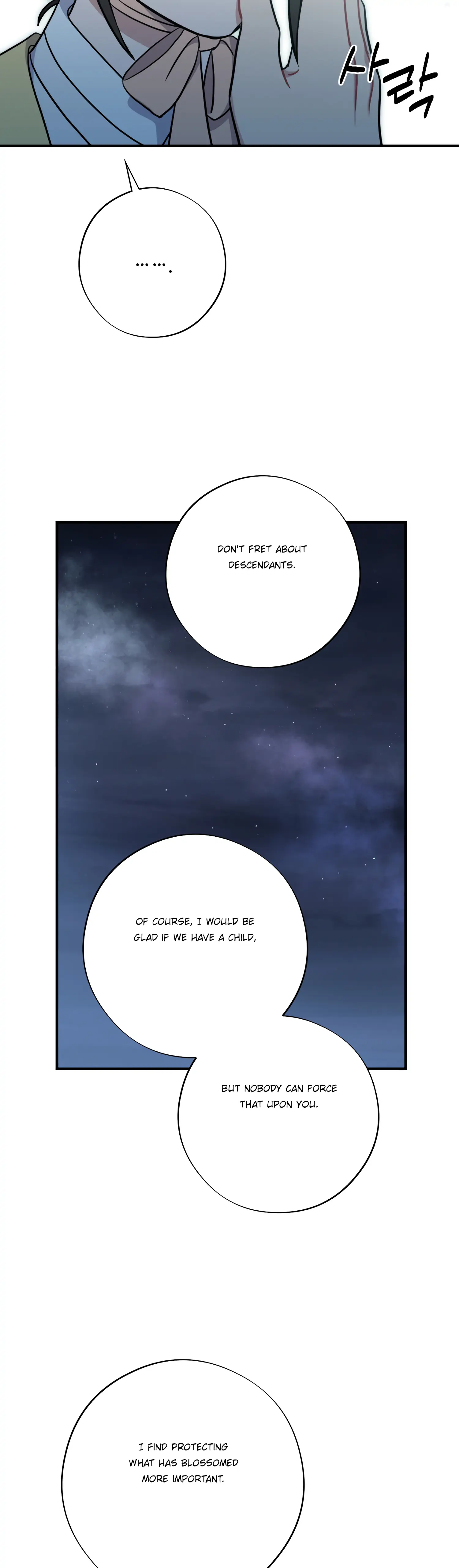 Dream Of A Sweet Rain Chapter 41 - page 24