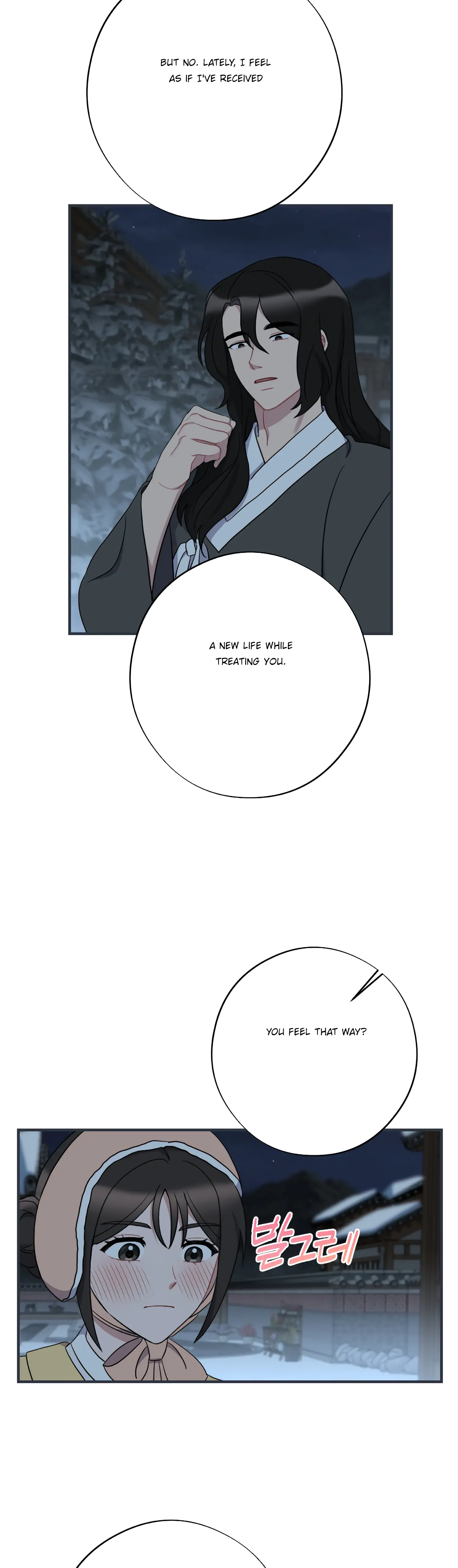 Dream Of A Sweet Rain Chapter 41 - page 33