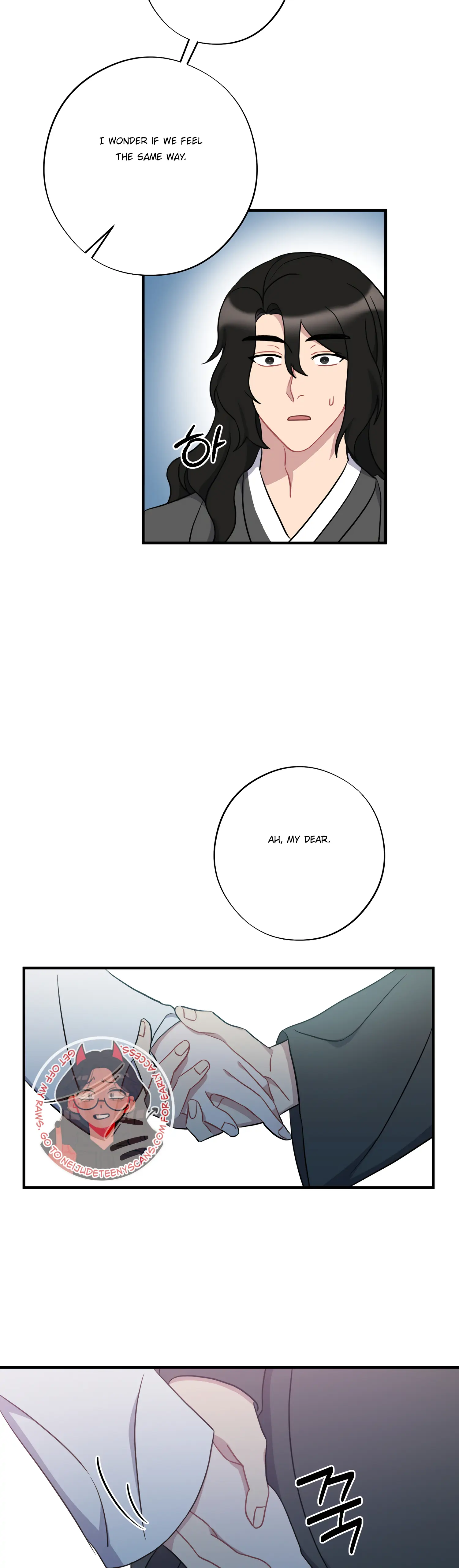 Dream Of A Sweet Rain Chapter 41 - page 8