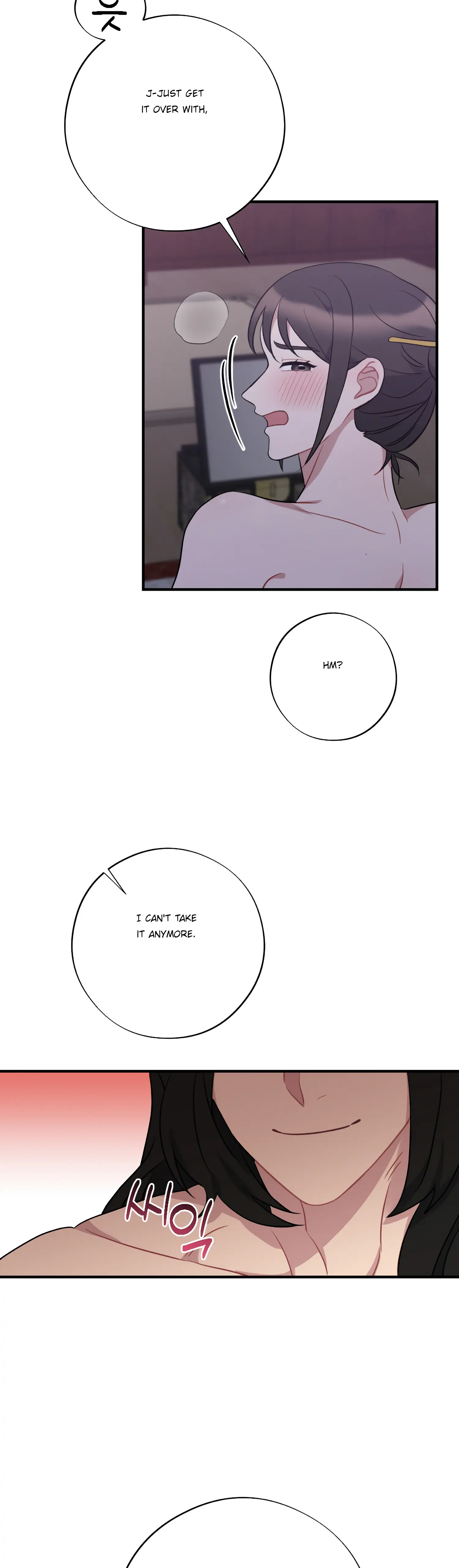 Dream Of A Sweet Rain Chapter 43 - page 11