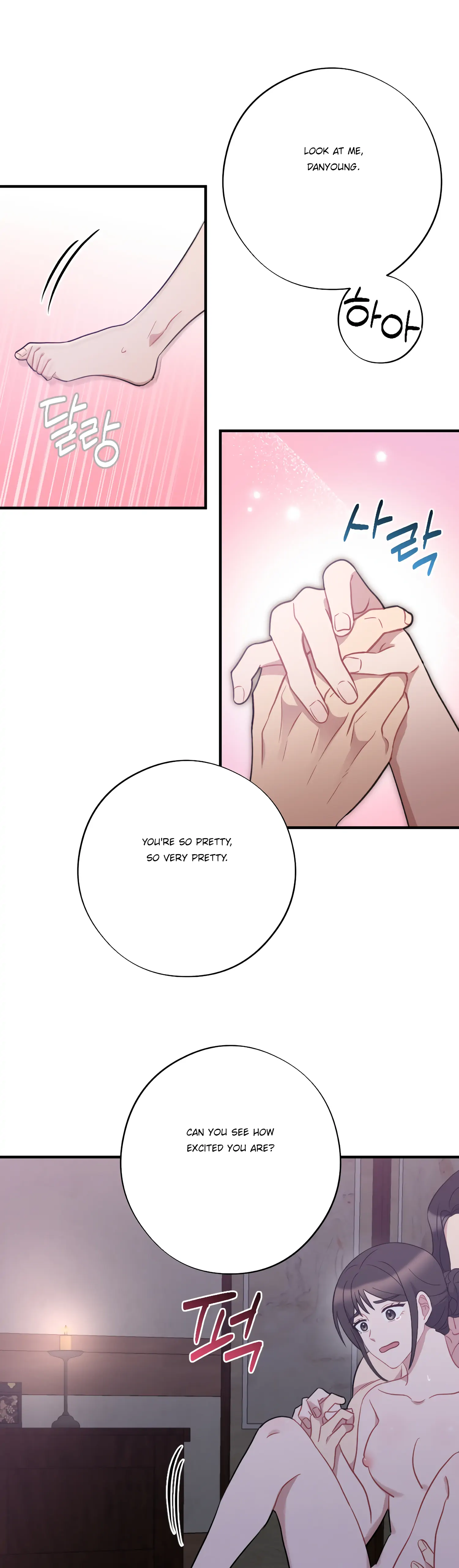 Dream Of A Sweet Rain Chapter 43 - page 13