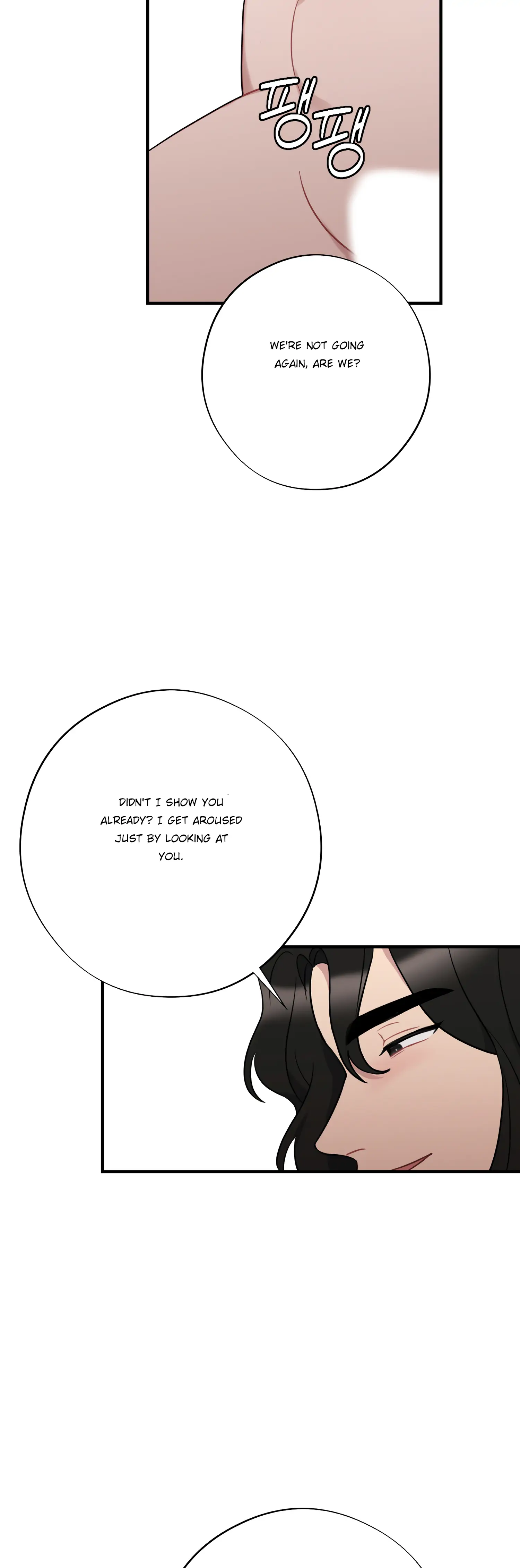 Dream Of A Sweet Rain Chapter 43 - page 19