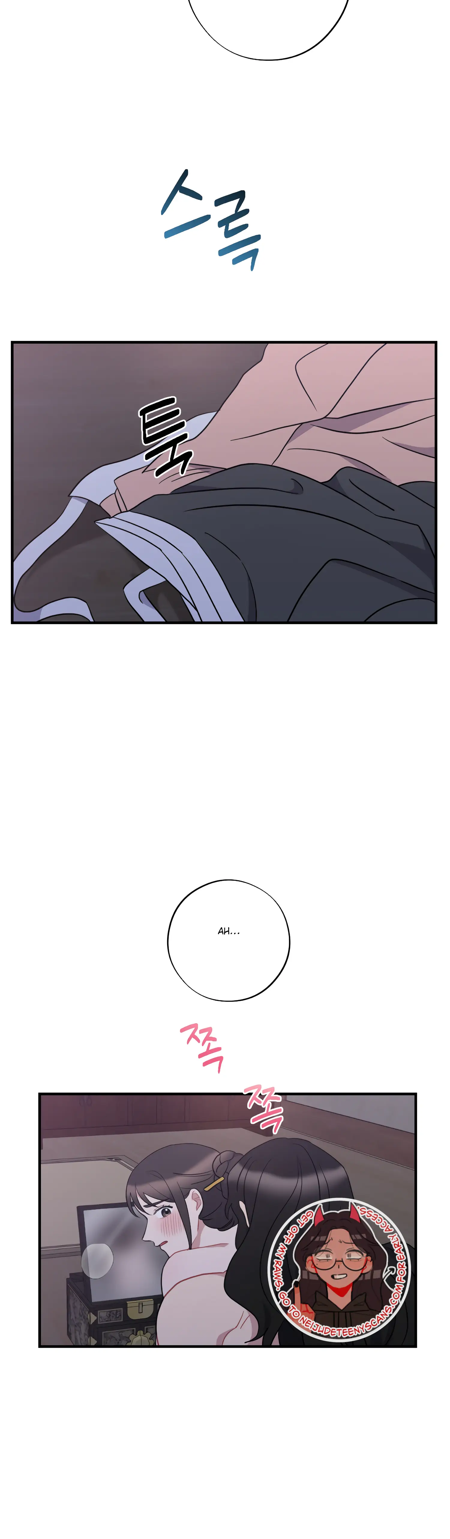 Dream Of A Sweet Rain Chapter 43 - page 3