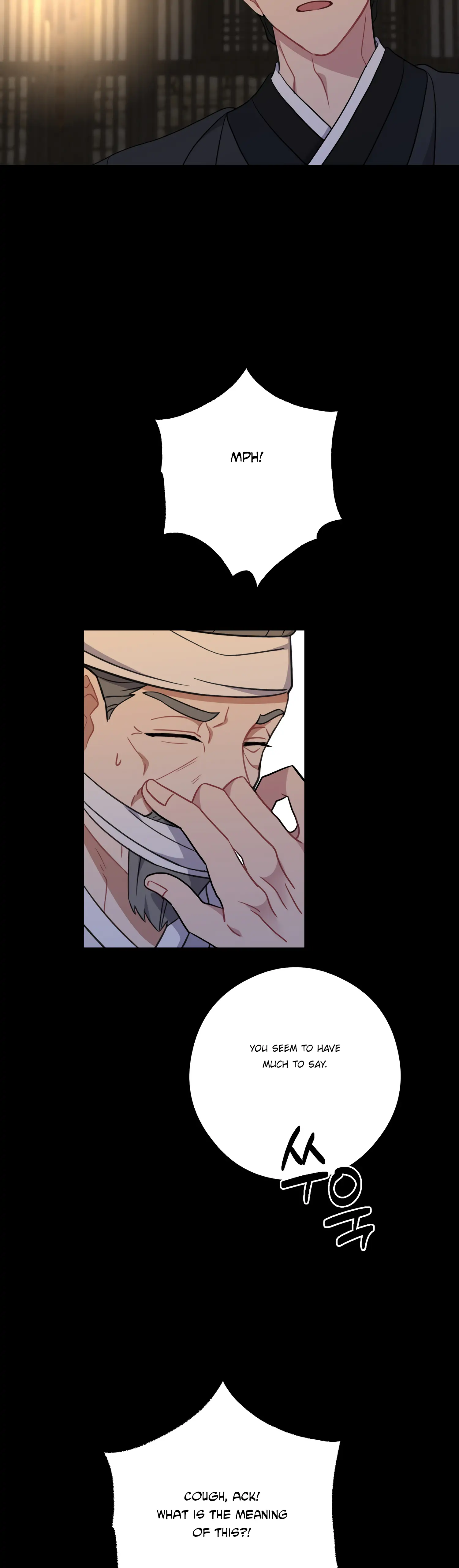Dream Of A Sweet Rain Chapter 43 - page 24