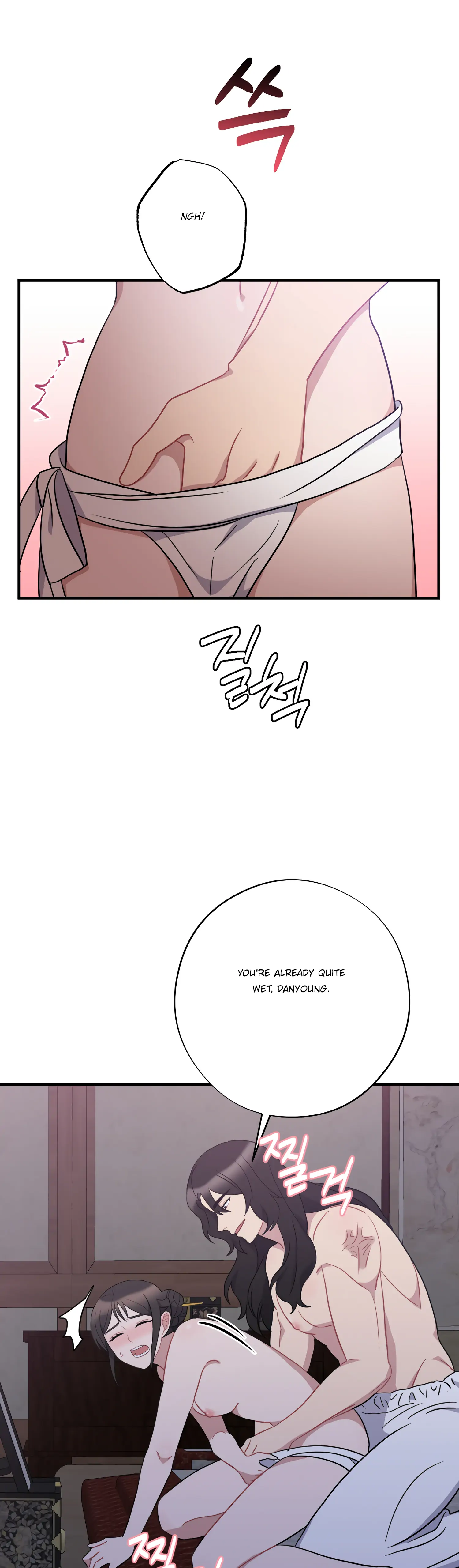 Dream Of A Sweet Rain Chapter 43 - page 4