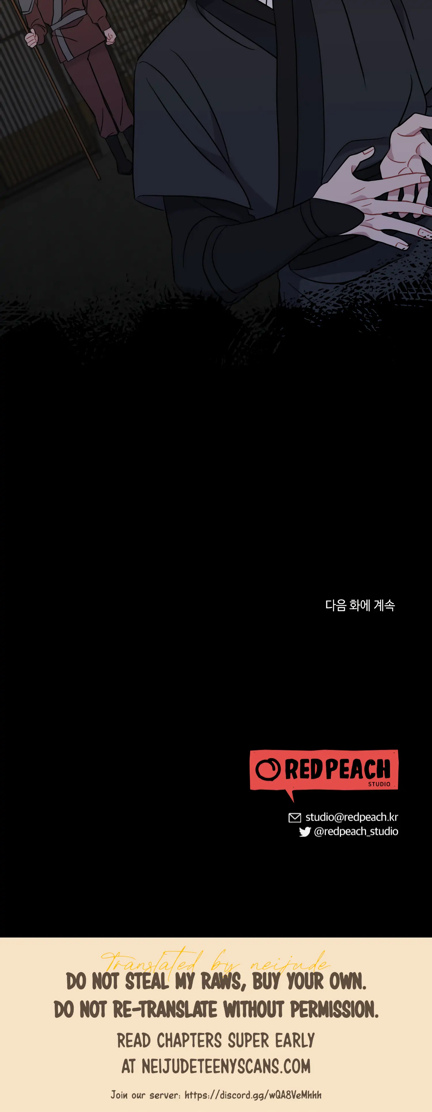Dream Of A Sweet Rain Chapter 43 - page 39