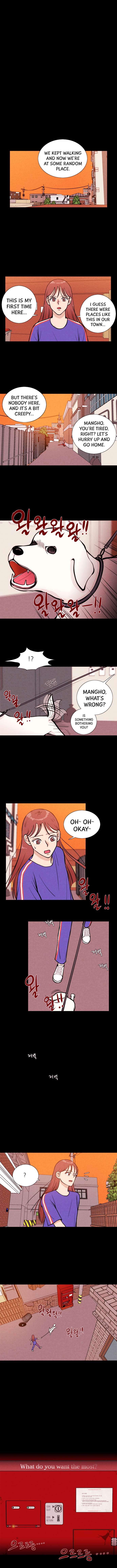 Vending Machine chapter 11 - page 5