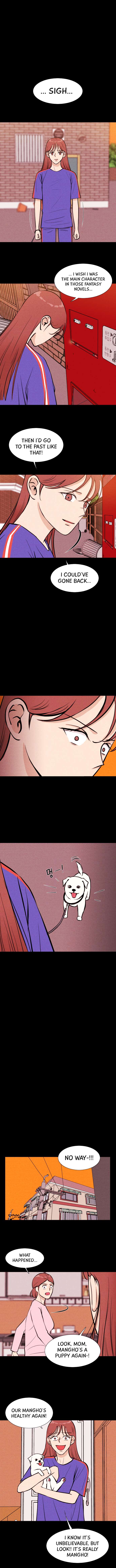 Vending Machine chapter 12 - page 2