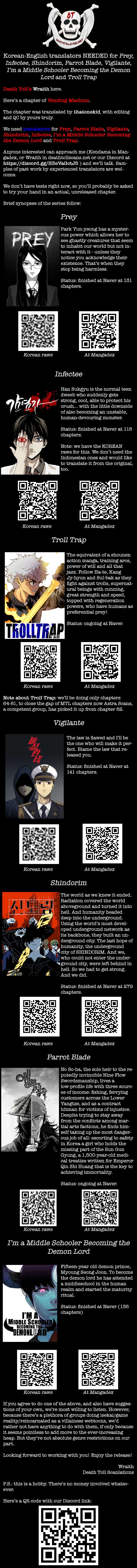 Vending Machine chapter 12 - page 8