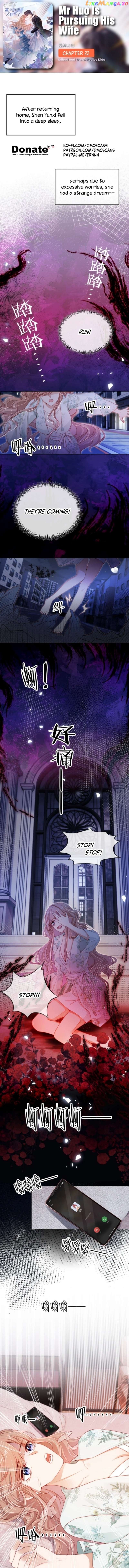 Master Huo Fails To Pursue His Wife Chapter 22 - page 1