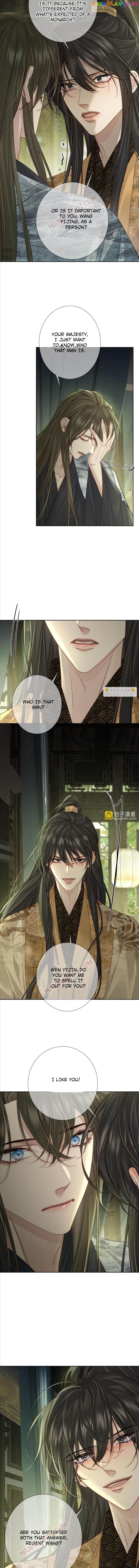 The Protagonist Just Wants To Falling In Love Chapter 84 - page 3