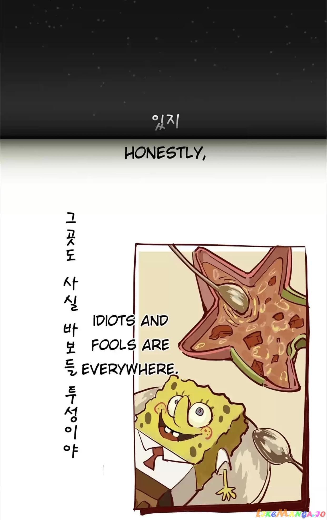 CICADA GIRL: Love Appraiser Chapter 68 - page 15