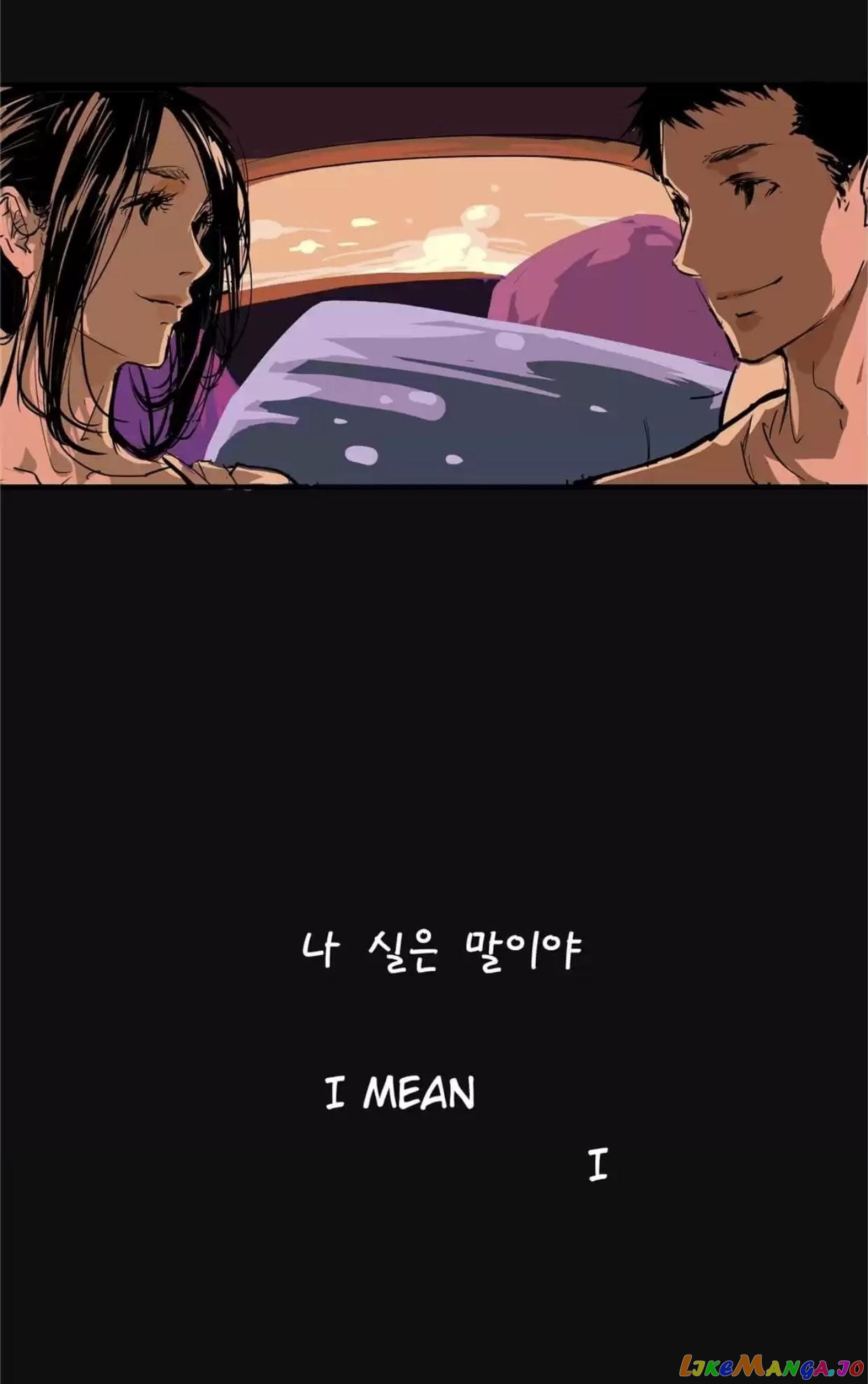 CICADA GIRL: Love Appraiser Chapter 68 - page 7