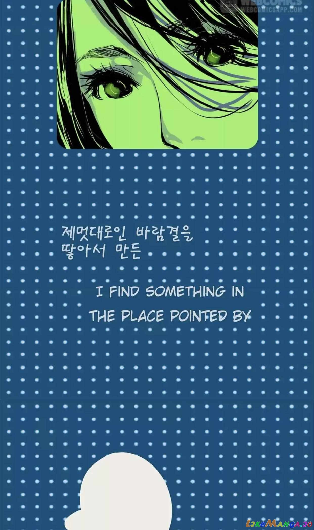 CICADA GIRL: Love Appraiser Chapter 69 - page 16