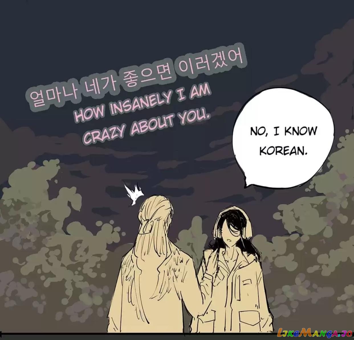 CICADA GIRL: Love Appraiser Chapter 72 - page 14