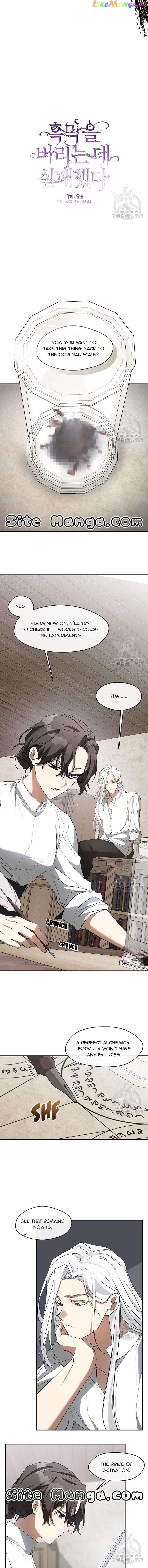 I Failed To Throw The Villain Away Chapter 77 - page 3