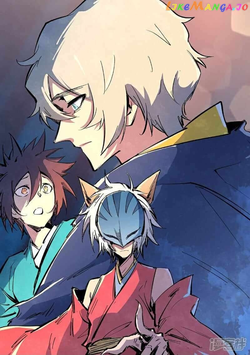 Star Martial God Technique Chapter 660 - page 1