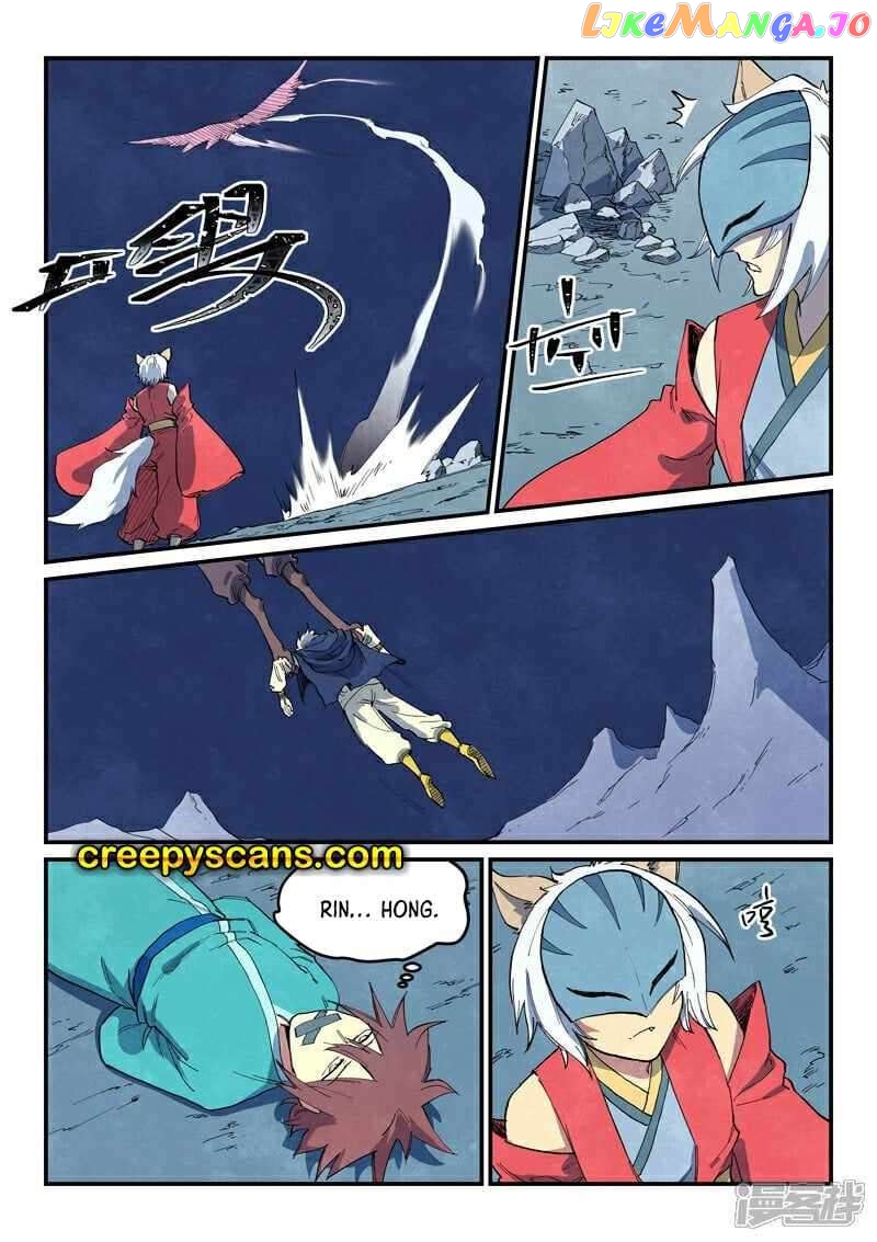 Star Martial God Technique Chapter 660 - page 9