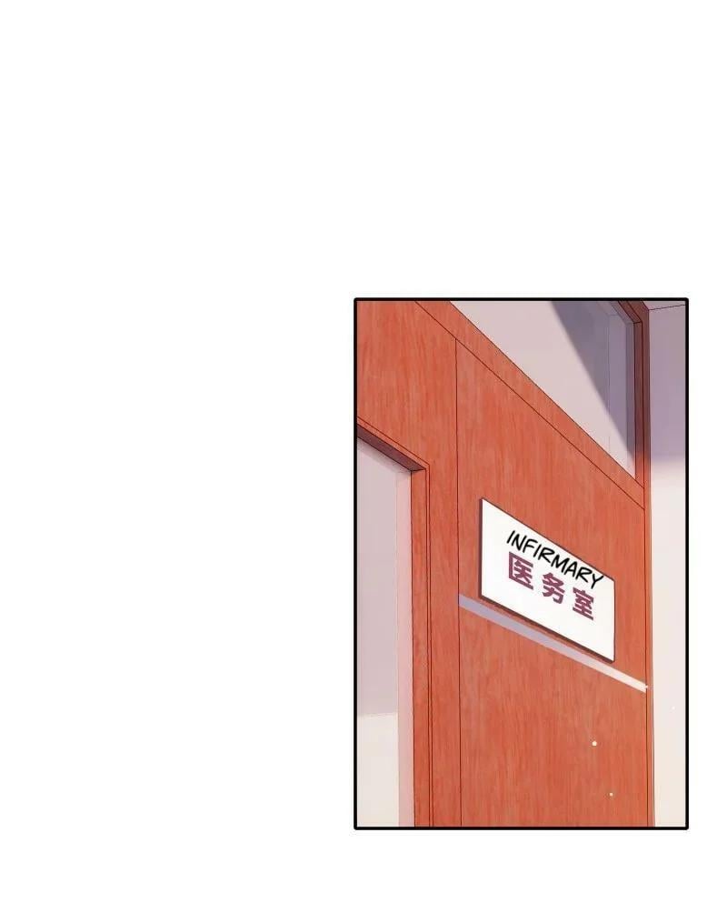 Fake Slackers Chapter 35 - page 22