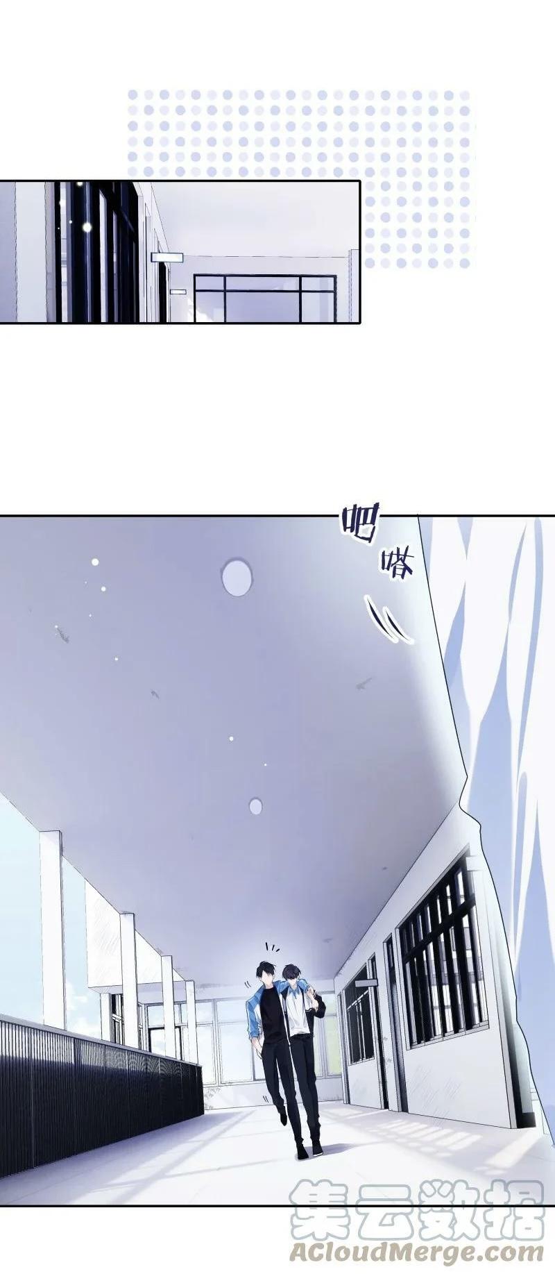 Fake Slackers Chapter 35 - page 6
