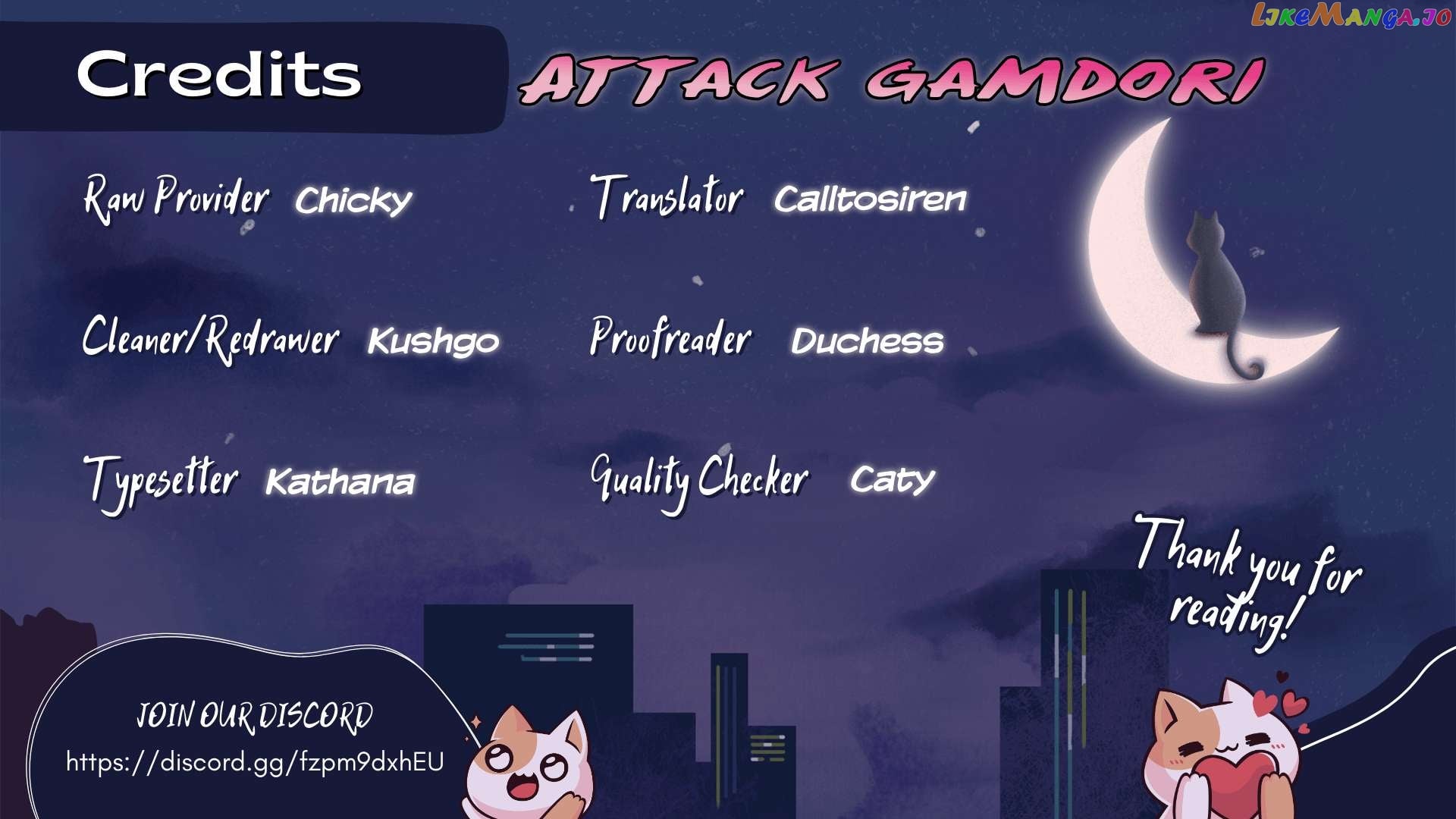 Attack Gamdori Chapter 5 - page 14