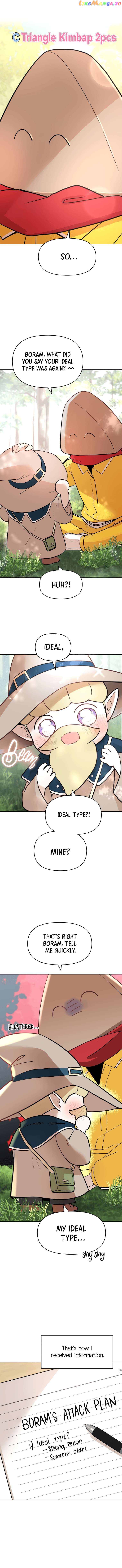 Attack Gamdori Chapter 5 - page 10