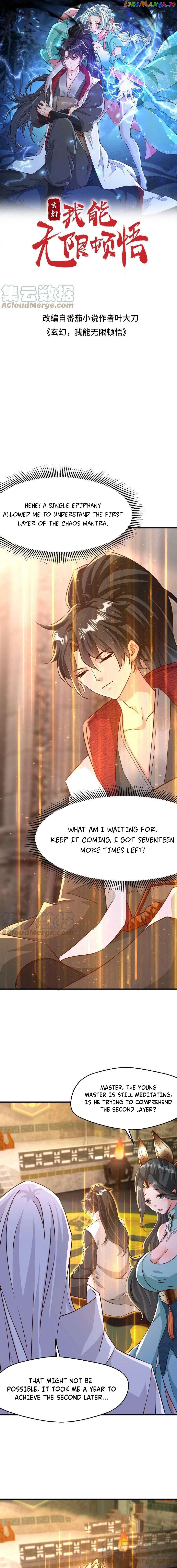 Fusion Fantasy: I Can Infinite Epiphany Chapter 4 - page 1