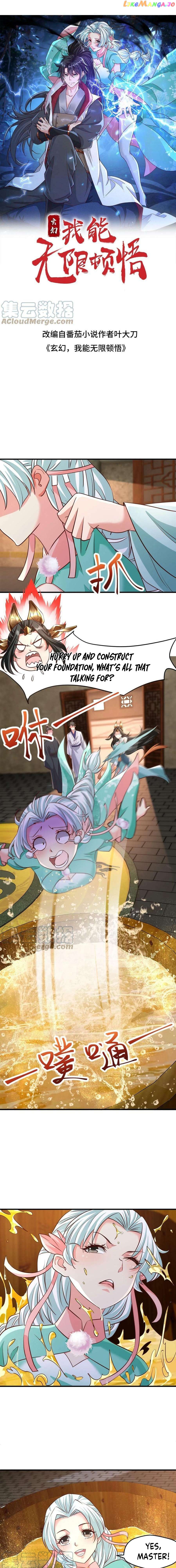 Fusion Fantasy: I Can Infinite Epiphany Chapter 5 - page 1