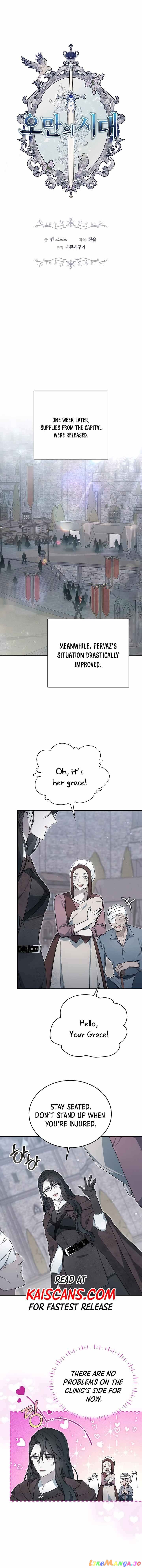 City of Arrogance Chapter 9 - page 1