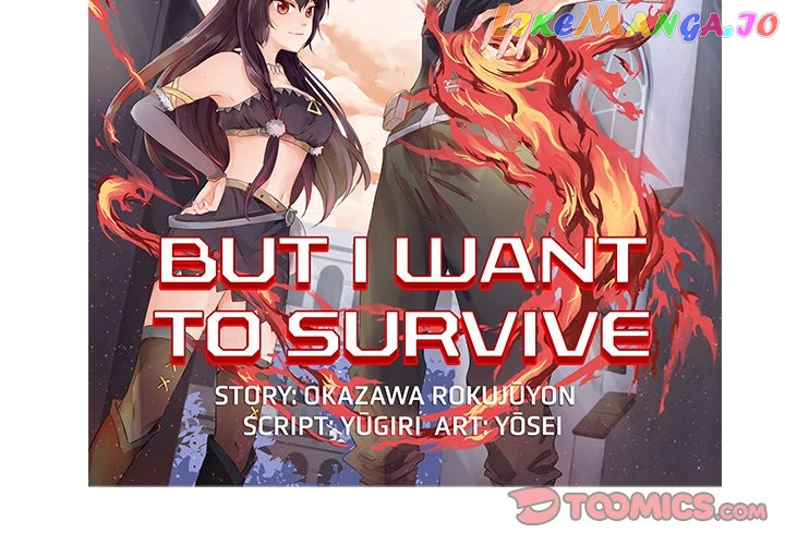 I Reincarnated as a Villain of an RPG, But I Want to Survive Chapter 43 - page 2