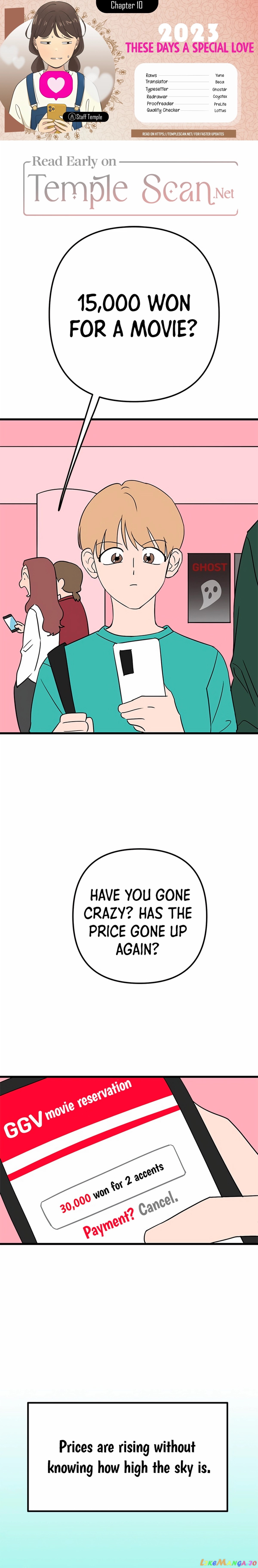 2023 These Days A Special Love Chapter 10 - page 1