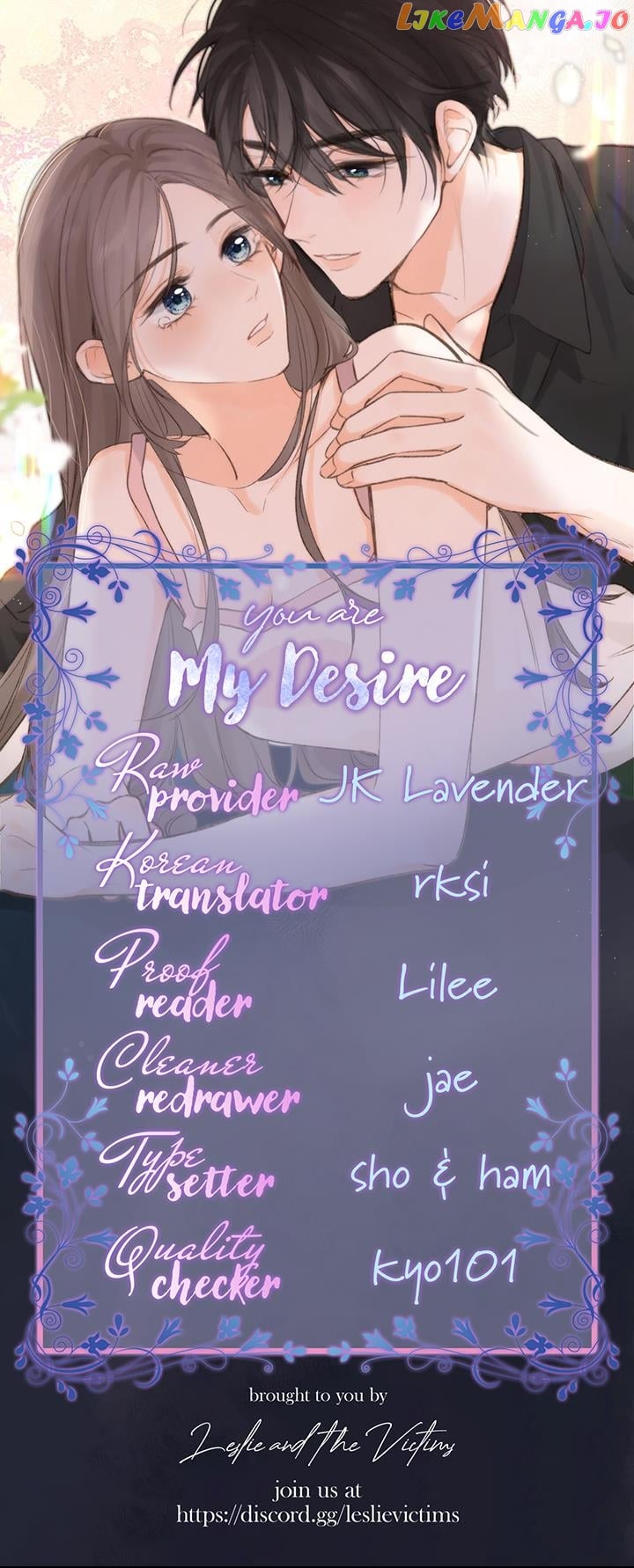You Are My Desire Chapter 20 - page 15