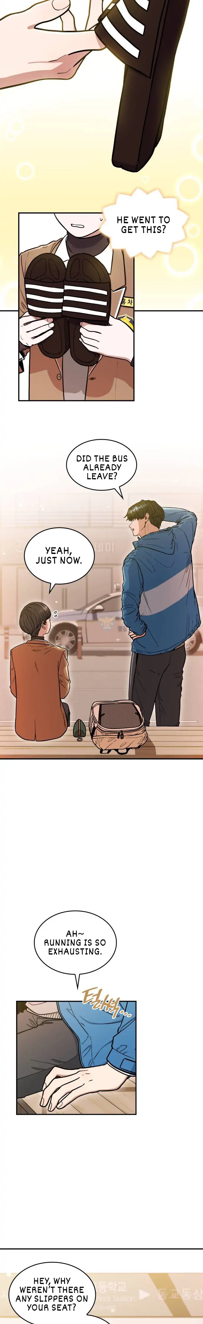 Hot Black Tea Chapter 7 - page 11