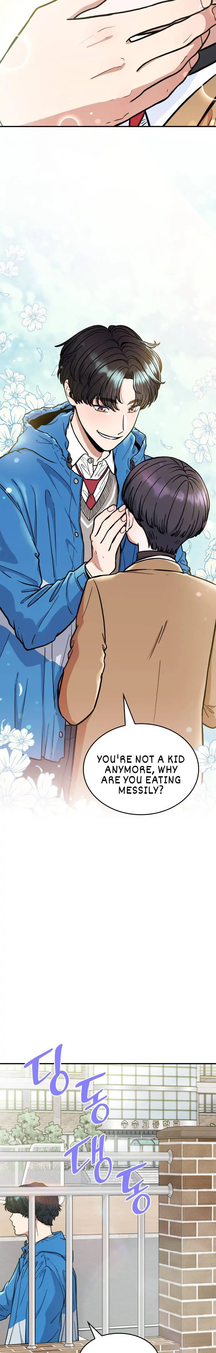 Hot Black Tea Chapter 9 - page 14