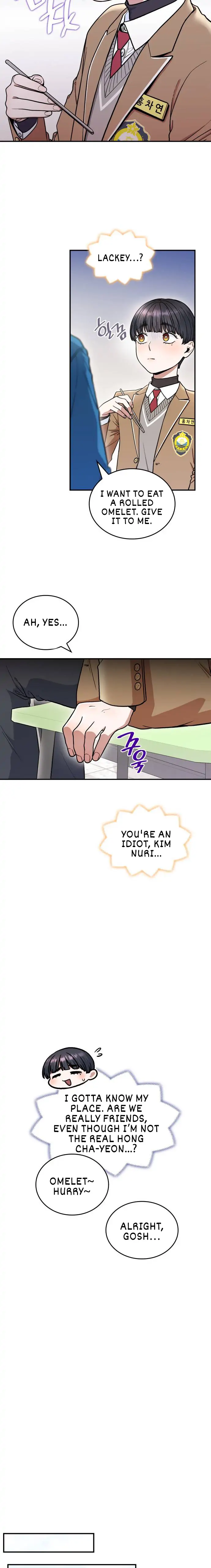 Hot Black Tea Chapter 10 - page 13
