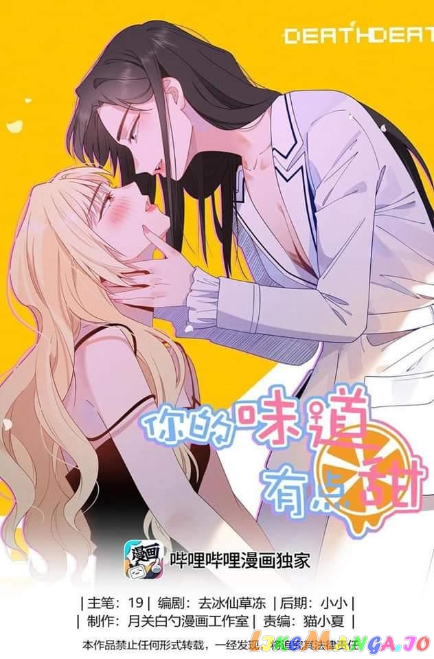Your Scent is a Little Sweet Chapter 26 - page 1