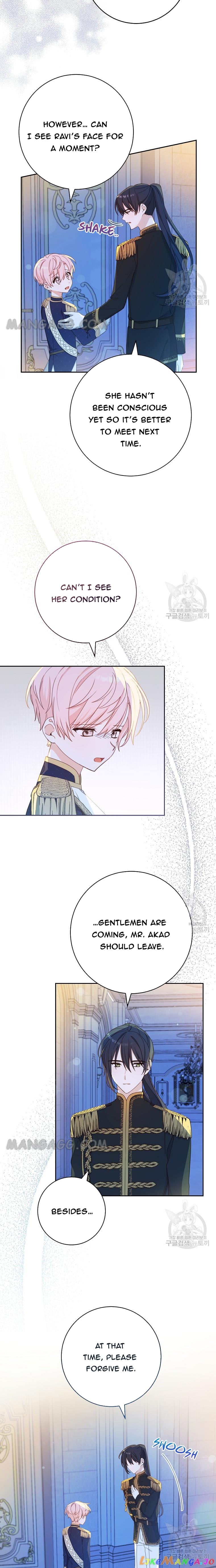 Please Treat Your Friends Preciously Chapter 15 - page 3