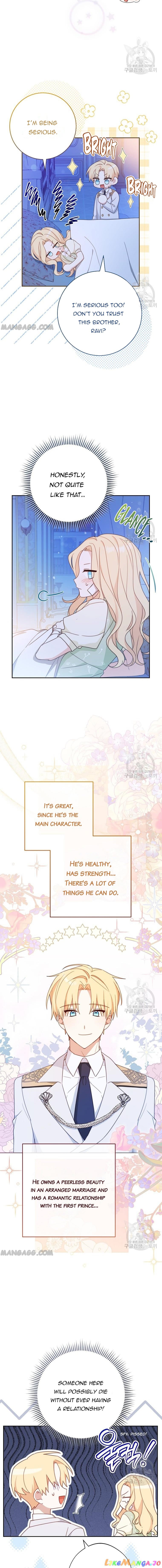 Please Treat Your Friends Preciously Chapter 16 - page 11