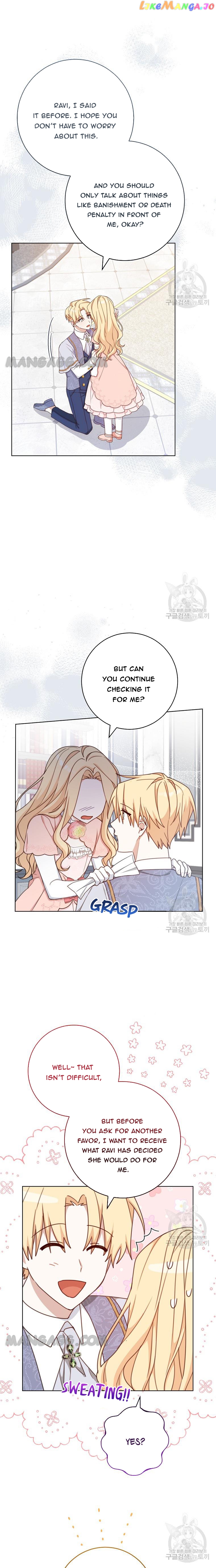 Please Treat Your Friends Preciously Chapter 19 - page 7