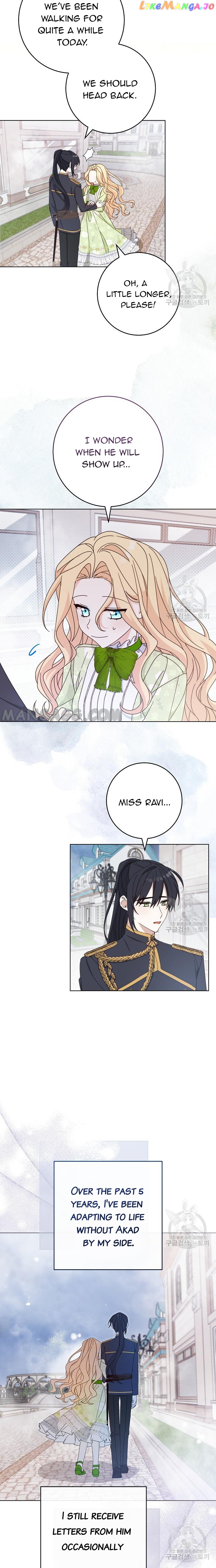 Please Treat Your Friends Preciously Chapter 21 - page 4