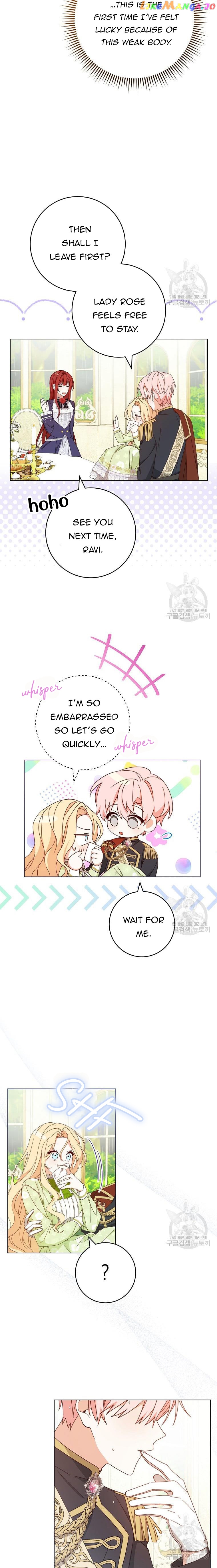 Please Treat Your Friends Preciously Chapter 22 - page 14