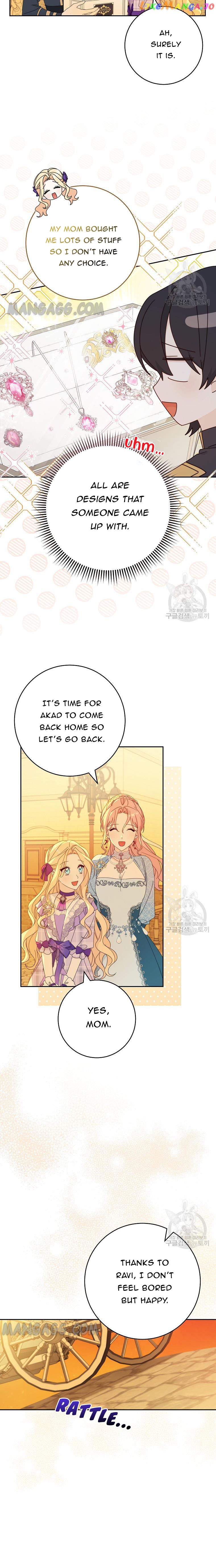 Please Treat Your Friends Preciously Chapter 25 - page 13