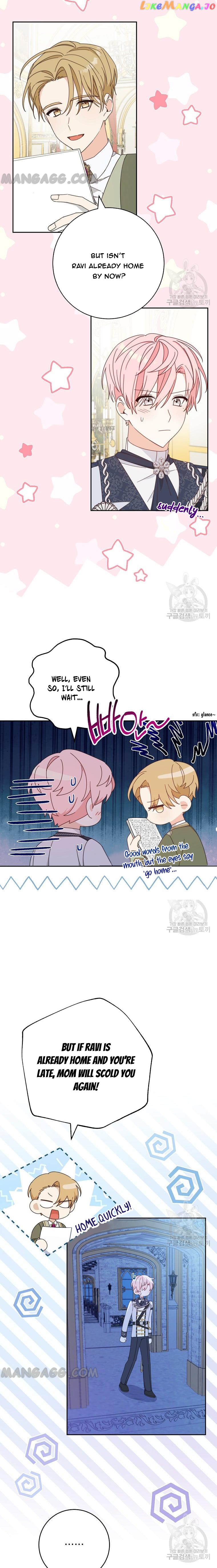 Please Treat Your Friends Preciously Chapter 26 - page 2
