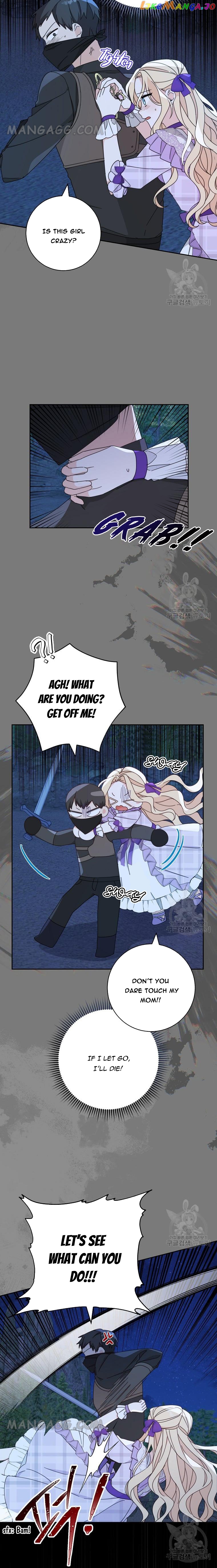Please Treat Your Friends Preciously Chapter 26 - page 15