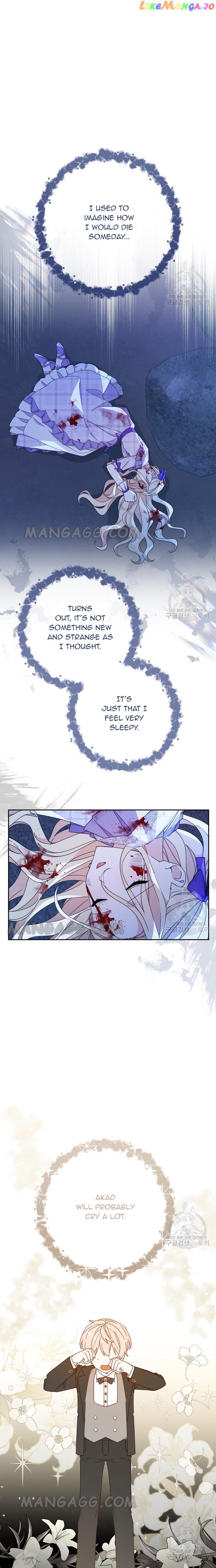 Please Treat Your Friends Preciously Chapter 27 - page 9