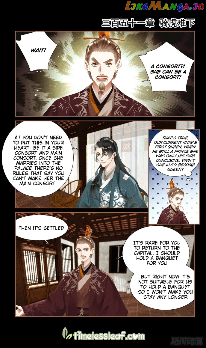 Shen Yi Di Nu Chapter 351 - page 2