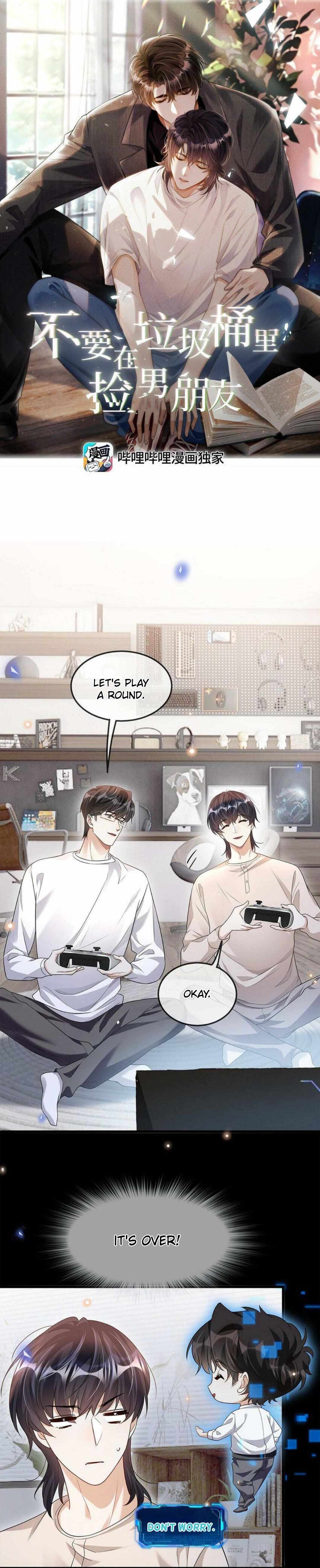 Don’t Pick Up Boyfriends From The Trash Chapter 20 - page 1