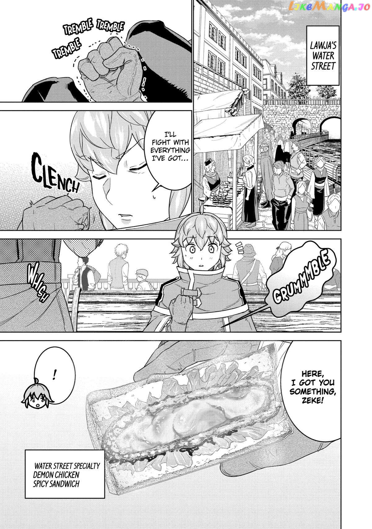 I Was Called Incompetent At Home, But It Seems I’M Super-Competent Globally chapter 16 - page 1