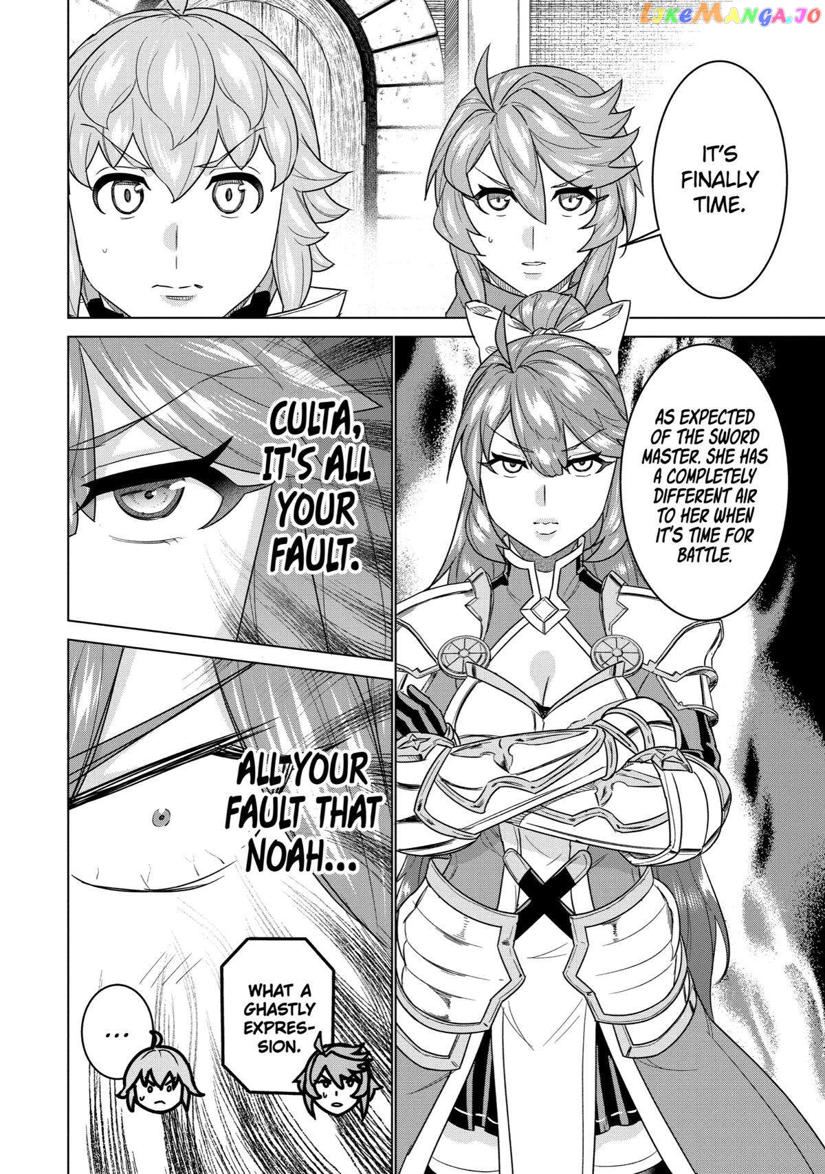 I Was Called Incompetent At Home, But It Seems I’M Super-Competent Globally chapter 16 - page 12